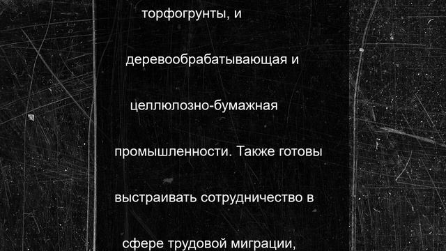 Ленобласть и Республика Таджикистан заключили соглашение о сотрудничестве