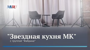 Группа “Фабрика” рассказала о ситуации на гастролях