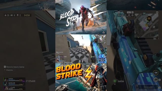Стрим Blood Strike / Блуд Страйк «ПК | Android | iOS»