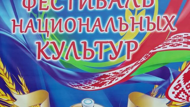 №15. Фестиваль национальных культур на день города. Гомель. Беларусь.  423 (5)