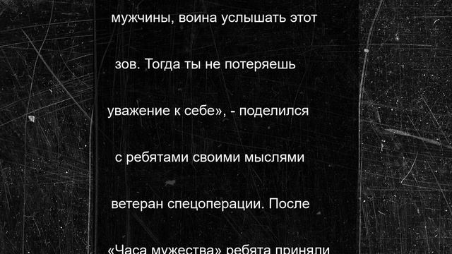 В Черкесске школьники встретились с кавалером ордена Мужества