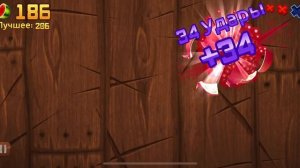 Фруктовые искусства 
Fruit_ninja