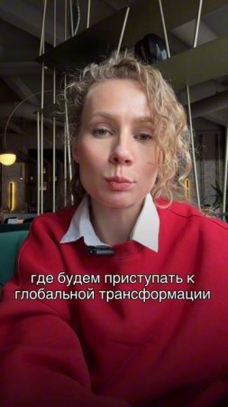 ЭФИР СЕГОДНЯ 24 июня в 19:00 по МСК