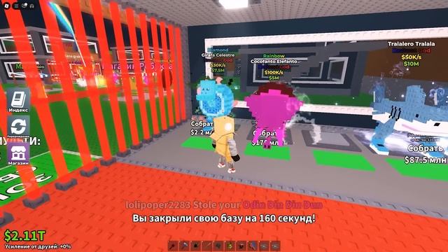 ШОК! ЭТО АЛМАЗНЫЙ  СЕКРЕТНЫЙ La Grande Combinasion БРЕЙНРОТ МЕМ в ROBLOX Steal a Brainrot