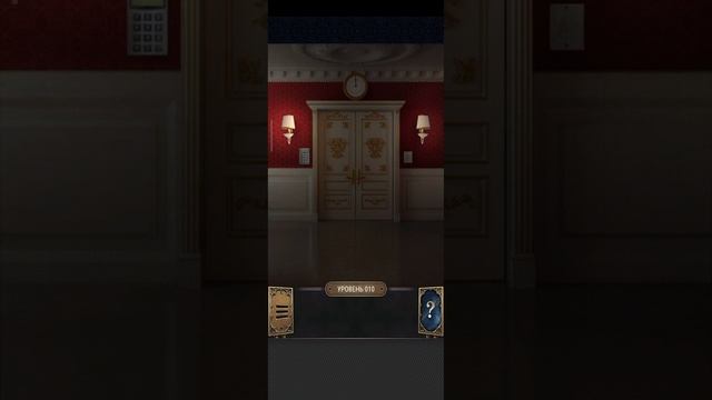 100 doors challenge Начальные Уровни уровень с 1 по 20 прохождение