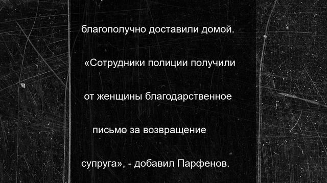 Пенсионера вывели из леса в Малоярославецком районе