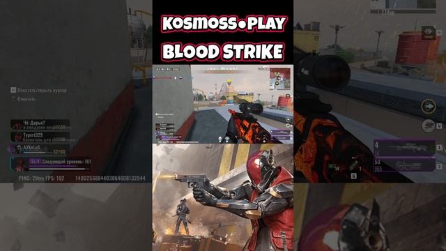 Blood Strike по на 87 месте по серверу Kala