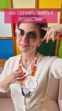 Когда украшения — не просто аксессуар.