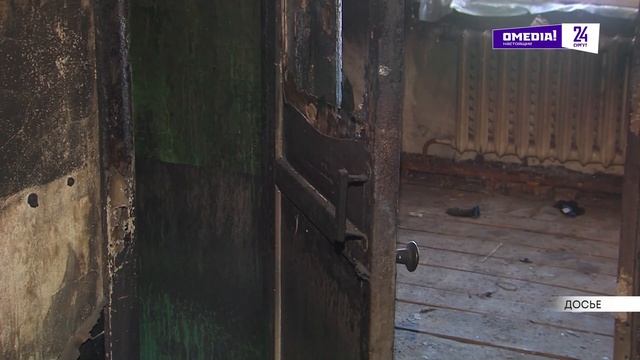 Новости. Сургут 24. 23.06.2025