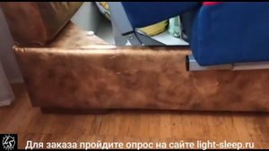 Диван - кровать. Эксклюзивная работа от Ателье матрасов Light Sleep. Часть 2