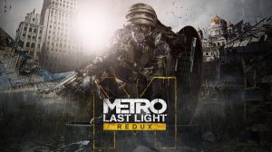 Метро 2033: Луч надежды Redux (PS5) #3
