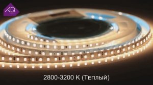 Светодиодные ленты AQ ILLUMINATION. Долговечность световых решений