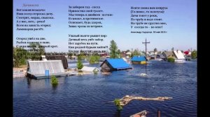 Дачности