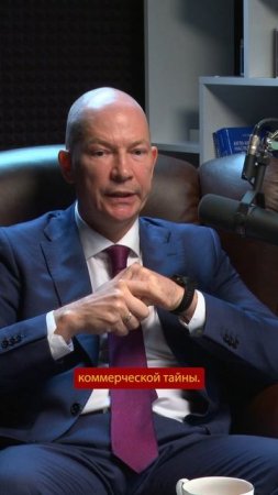 Про обыск при коммерческой тайне. Часть 1