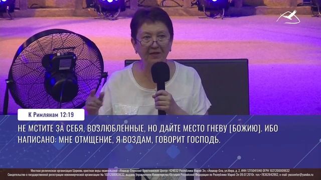 Испытание на прощение | Пастор Наталья Очередниченко| 04.07.2021 | Проповедь