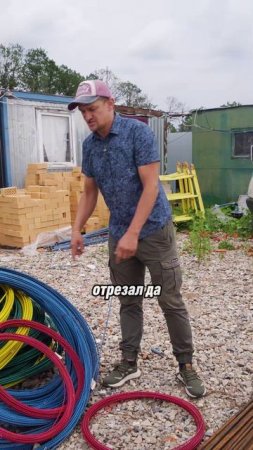 Вся правда о гибкой арматуре: главный недостаток!