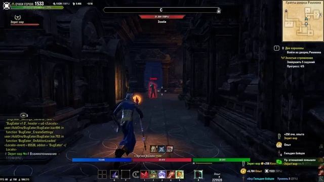 The Elder Scrolls Online Elsweyr часть 18