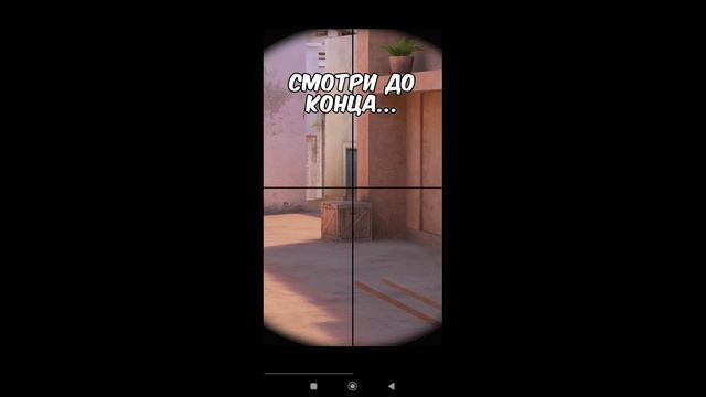 standoff2