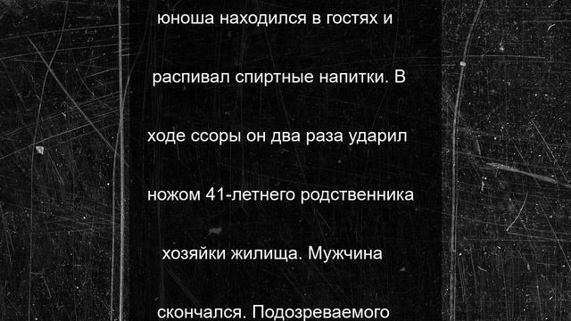 Несовершеннолетний вологжанин ответит в суде за убийство мужчины