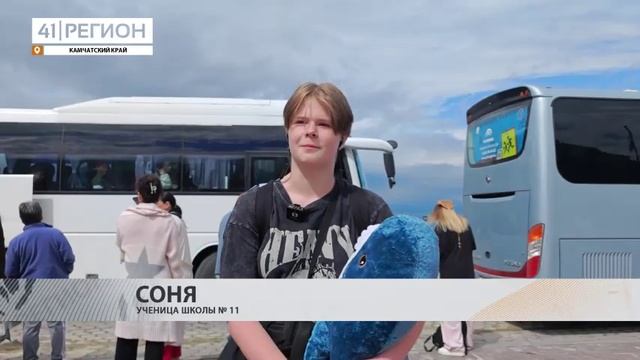 ВТОРЫЕ ЛЕТНИЕ СМЕНЫ СТАРТОВАЛИ В ДЕТСКИХ ОЗДОРОВИТЕЛЬНЫХ ЛАГЕРЯХ КАМЧАТКИ• НОВОСТИ КАМЧАТКИ