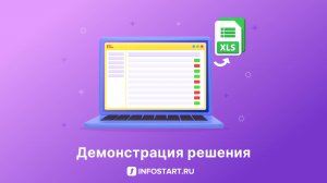 Отчет - редактор номенклатуры в 1С как в Excel