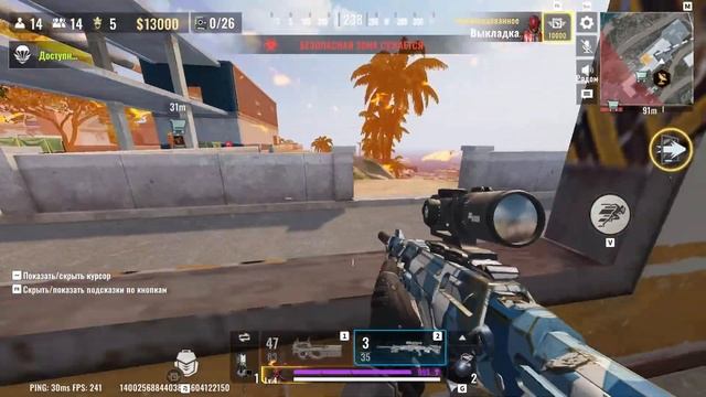 Blood Strike / Блуд Страйк Остров Проклятых ➤ ПК Android IOS Battle Royale