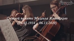 3-7. Михаилу Жванецкому