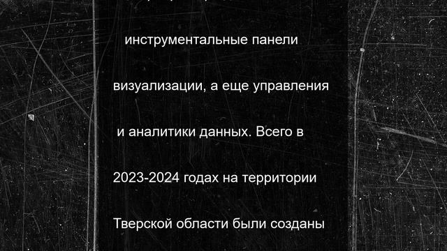 На федеральном уровне отметили проект кванториума из Тверской области