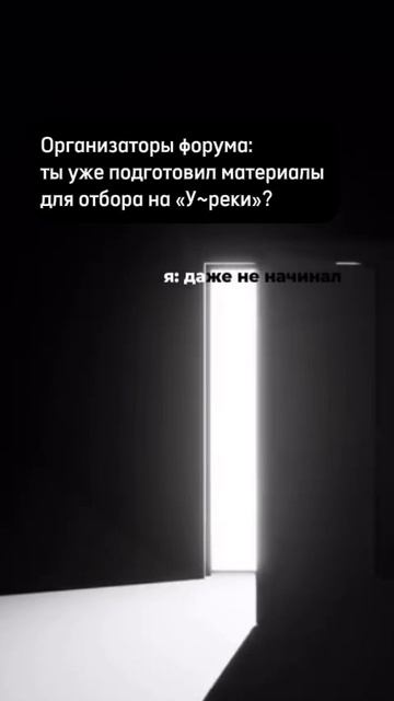 Пора исправляться #shorts
