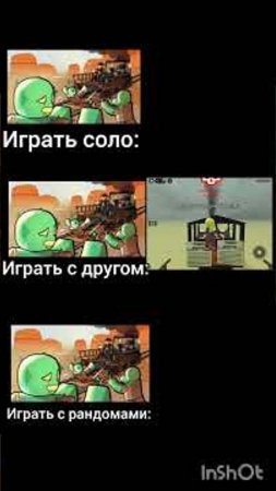 Вы играли в мёртвые рельсы