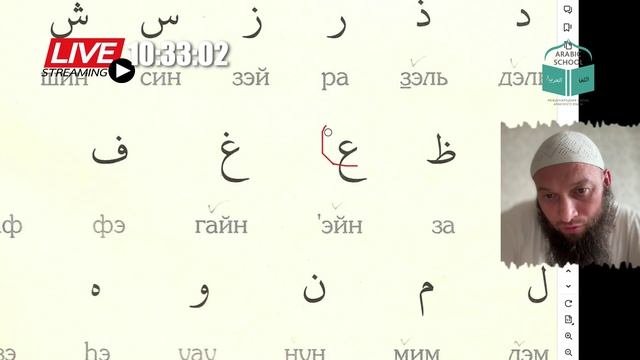 МАХРАДЖ с Рустамом ВВОДНЫЙ УРОК. от 24.06.2025 смотреть онлайн