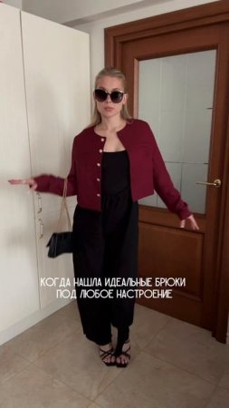 Идеальные брюки под любое настроение! Арт. вб #349373379