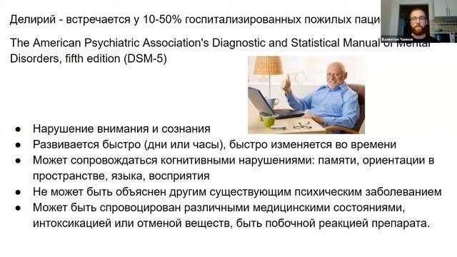 Неотложные состояния в онкологии интерактивный вебинар HSO talks (21.06.2021)
