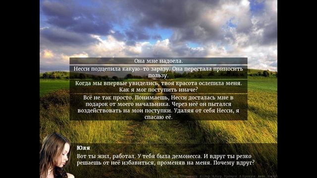 От конца и дальше #209