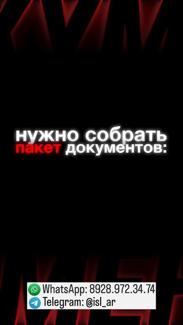 Как изменить фамилию после развода?