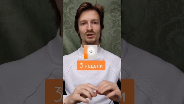 Онлайн квест-игра "Поднять паруса" на развитие мягких навыков Soft skills