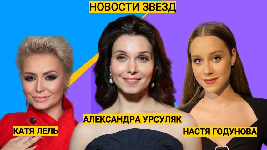 Катя Лель поделилась секретом общения со своей дочкой на премьере фильма "Смотри на меня"