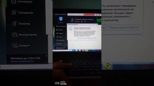 как удалить вирус на windows 7!! новый способ
