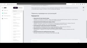 Толерантный к юкрейн ИИ Сбер GigaChat