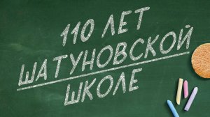 ВЕЧЕР ВСТРЕЧИ ВЫПУСКНИКОВ