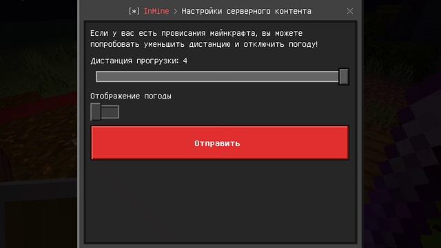 Айпи сервера в описсании