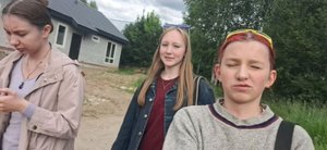 путешествие