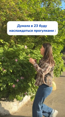 Как выглядит у вас?