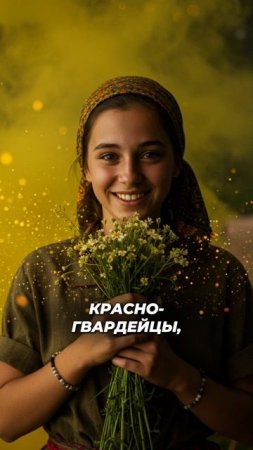 Почему «Молодая гвардия» вызывает сложности у школьников? #shorts #литература