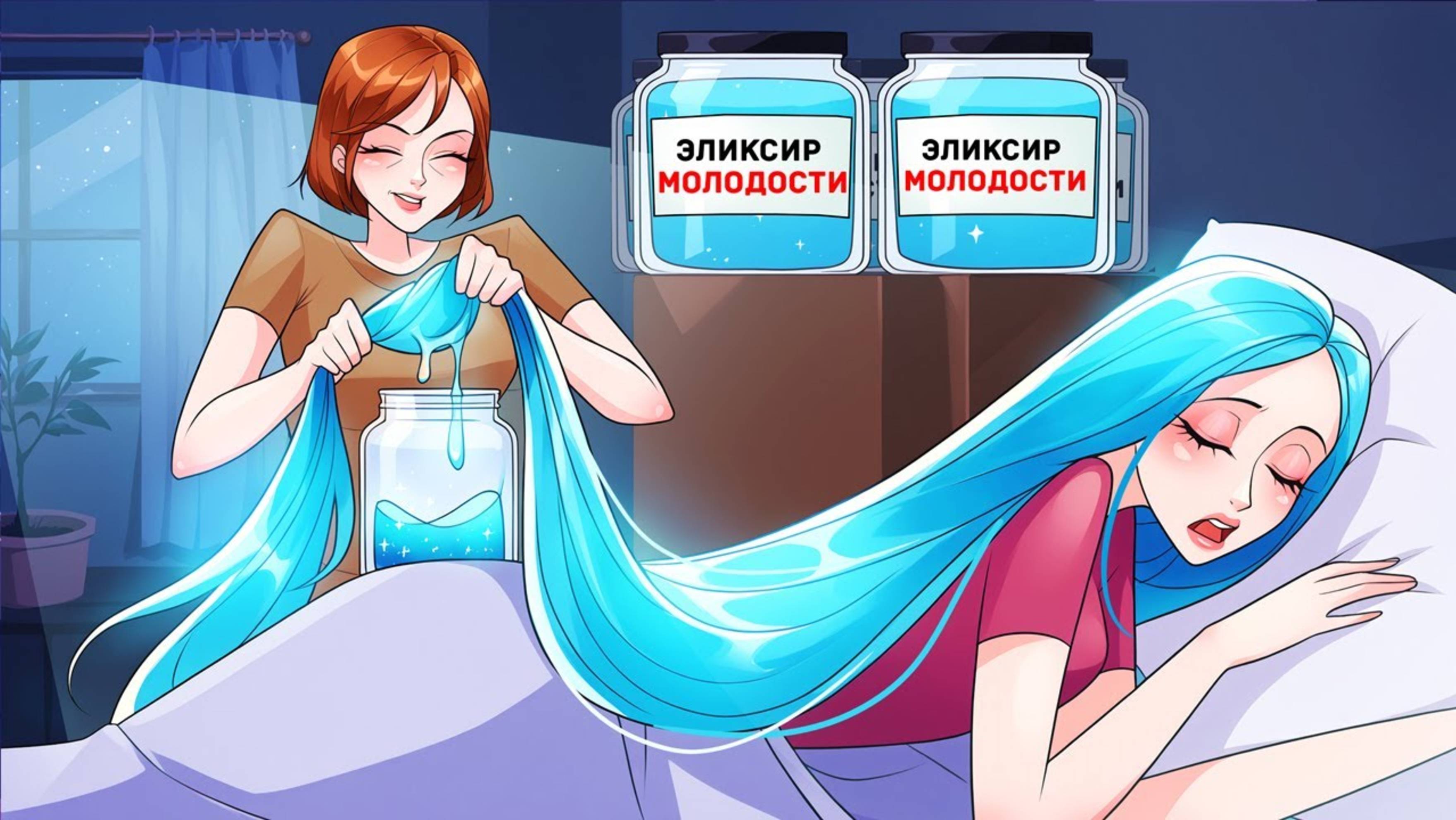 Мои Волосы Уникальны, и Мама Пользуется Этим. ЛИЧНЫЙ ДНЕВНИК