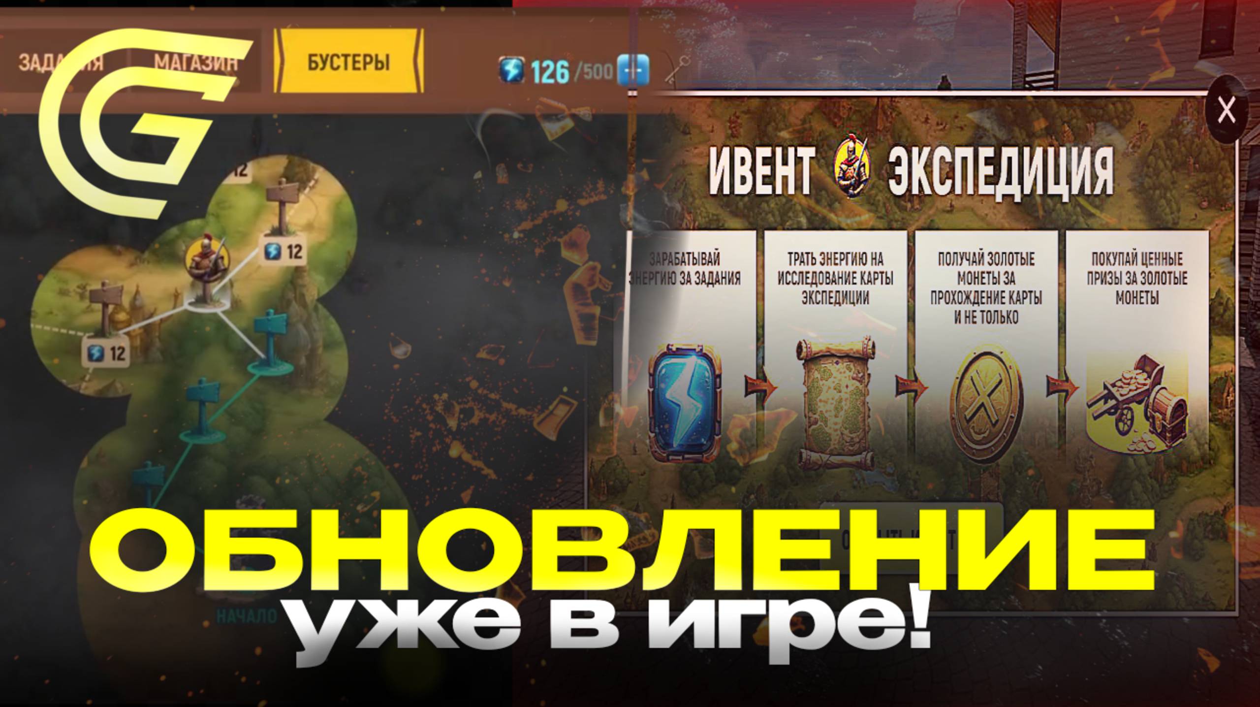 ЭКСПЕДИЦИЯ в ГРАНД МОБАЙЛ 😱 НОВОЕ ОБНОВЛЕНИЕ в GRAND MOBILE 📲