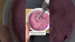 Полезный десерт