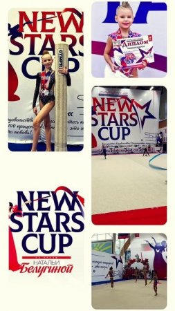 Видео турнира New Stars 2025.