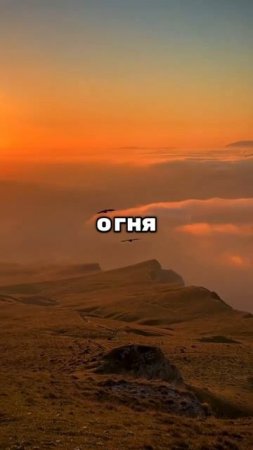 Горы