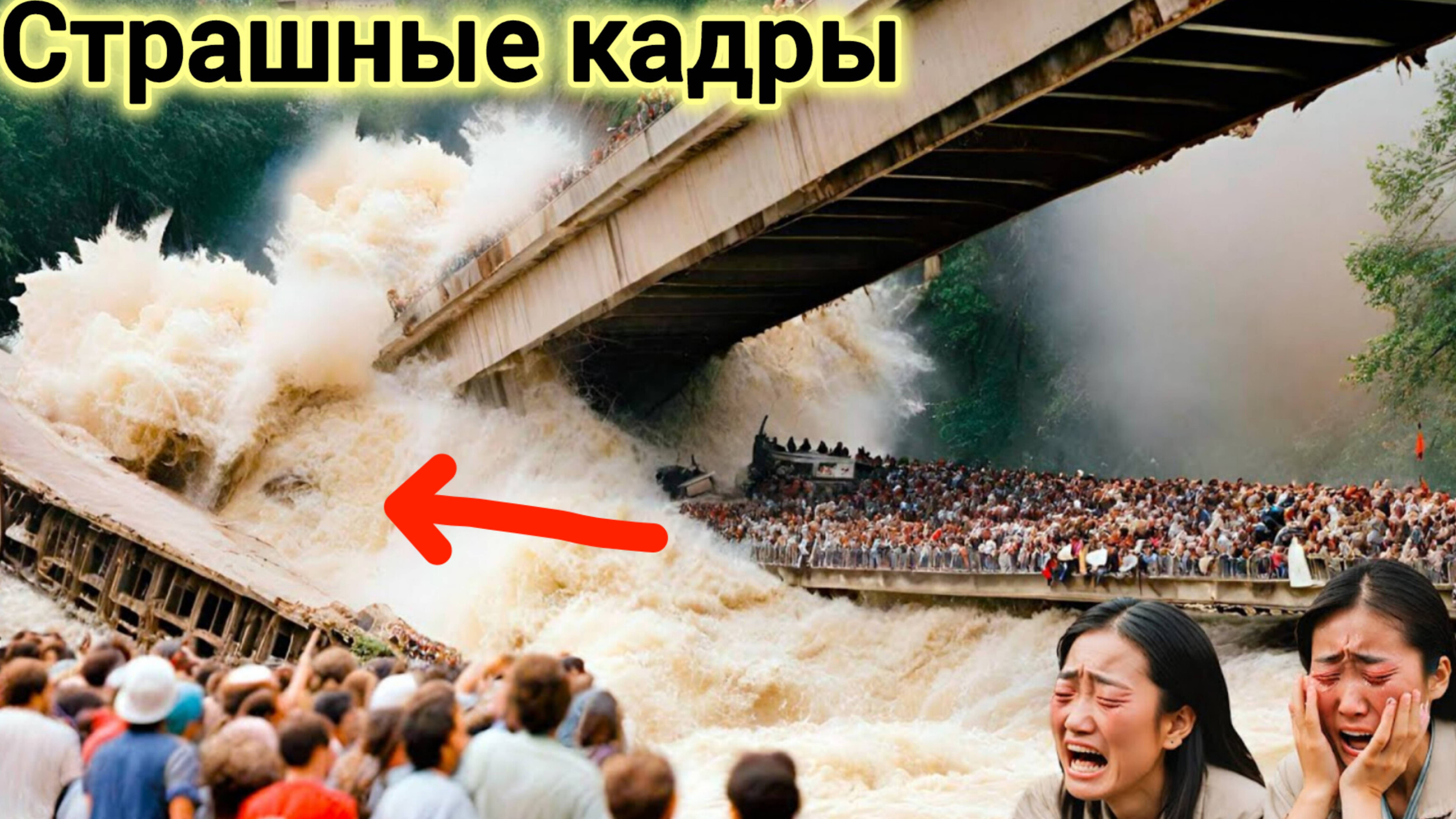 25-06-25.НОВОСТИ ДНЯ.РОССИЯ, МОСКВА, ЭКСТРЕННЫЙ ВЫЗОВ, НОВЫЙ ВЫПУСК,КАТАСТРОФЫ, СОБЫТИЯ.